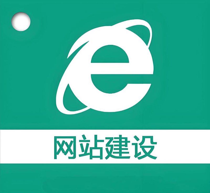 微信小程序开发