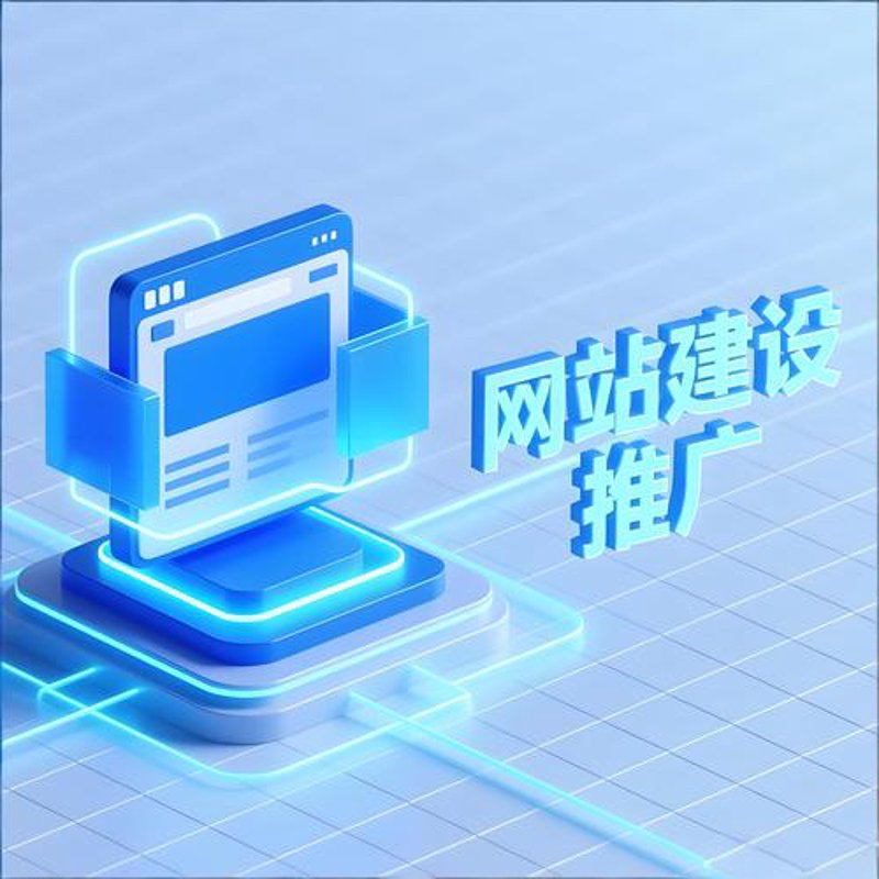 如何选购适合自己的网站建设服务