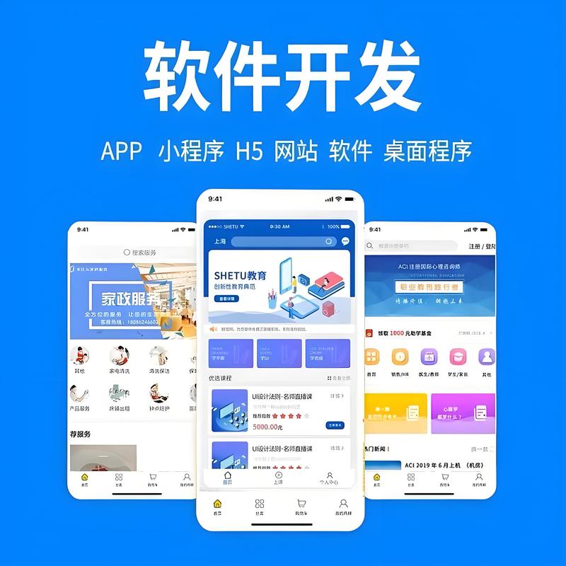 厦门IT外包